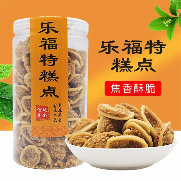 濰坊樂福特食品有限公司