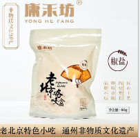 北京亞泰福源食品有限公司