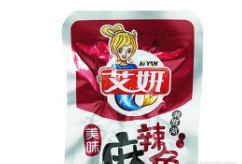 湖南湘之漁食品有限公司