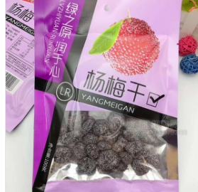 普寧市綠潤食品有限公司