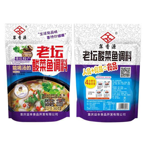 重慶益本食品開發(fā)有限公司