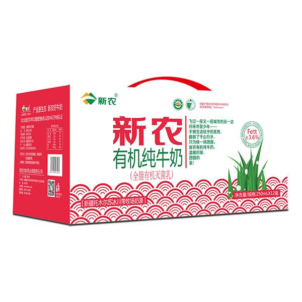 阿拉爾新農(nóng)乳業(yè)有限責(zé)任公司