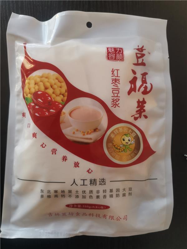 吉林荳坊食品科技有限公司