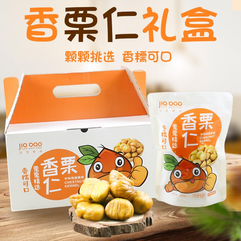 煙臺加寶食品股份有限公司