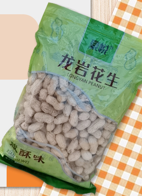 龍巖市新羅區(qū)龍味佳花生食品廠