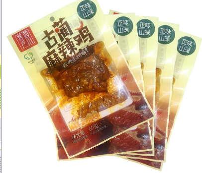 古藺三深農(nóng)產(chǎn)品有限公司