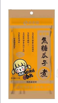 白城市頂誠食品有限公司