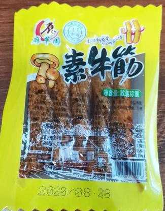 靈武市澤達食品有限公司