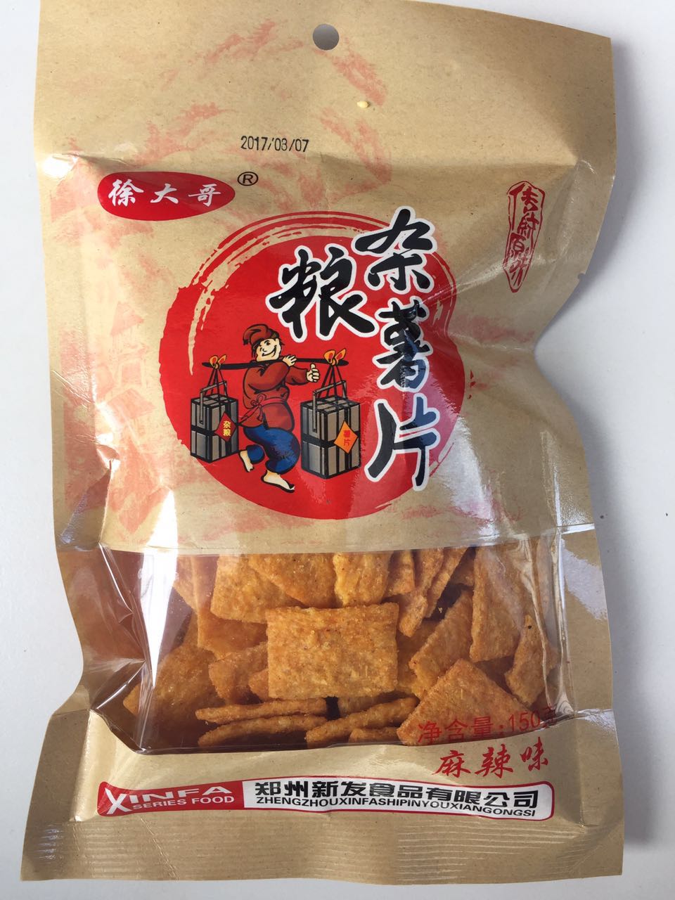 河南鄭州新發(fā)食品有限公司