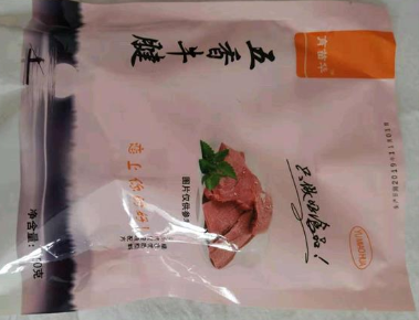 太康縣苗華食品有限公司