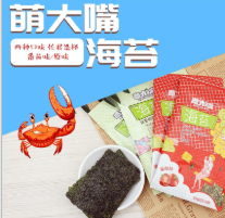 晉江美味強(qiáng)食品有限公司