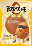 鄭州市鄉(xiāng)得旺食品有限公司