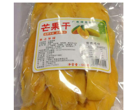 廣西秋之果食品有限公司