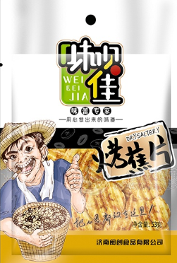 濟(jì)南閩創(chuàng)食品有限公司