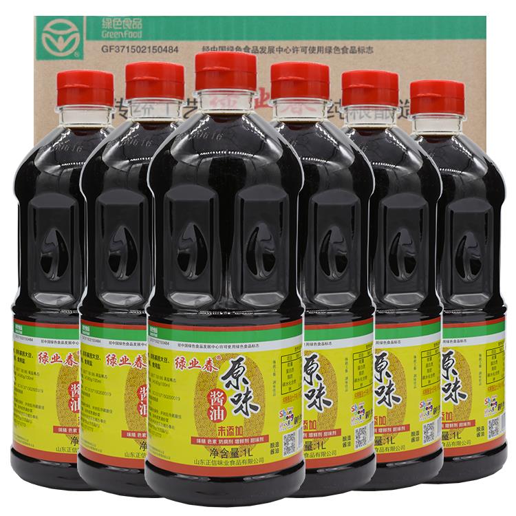 山東正信味業(yè)食品有限公司