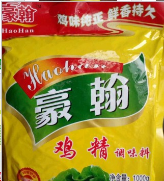 開封豪翰調(diào)味品廠