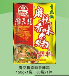 重慶天助調(diào)味食品有限公司