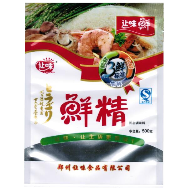 鄭州讓味食品有限公司