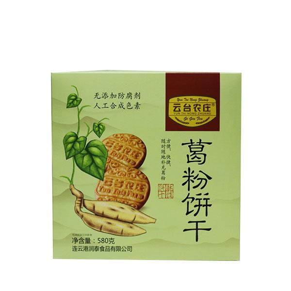 連云港潤(rùn)泰食品有限公司