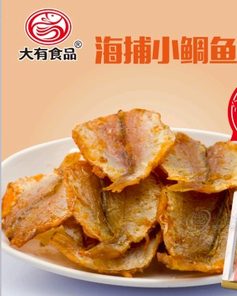 東山東興水產(chǎn)加工有限公司