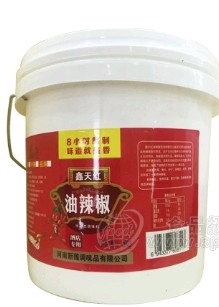 河南新蓮調(diào)味品有限公司