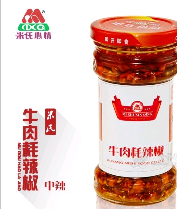 濮陽(yáng)市米氏食品有限公司