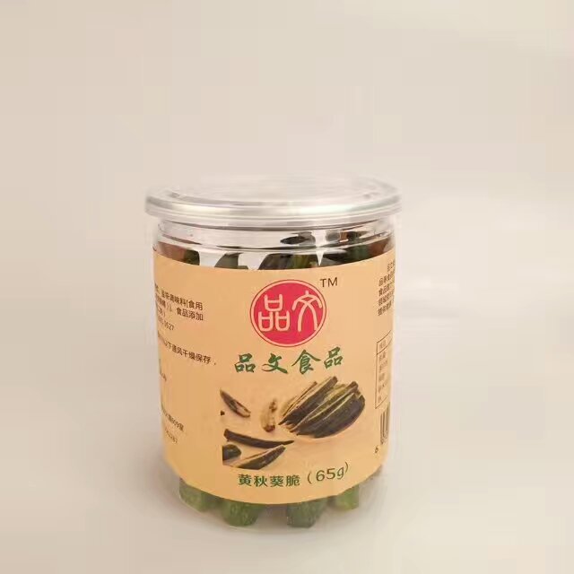 廣西南寧百粒食品有限公司