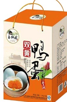 山東省博興縣雨軒偉業(yè)食品有限公司