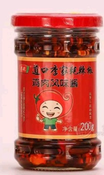 滑縣悅嘉食品加工廠