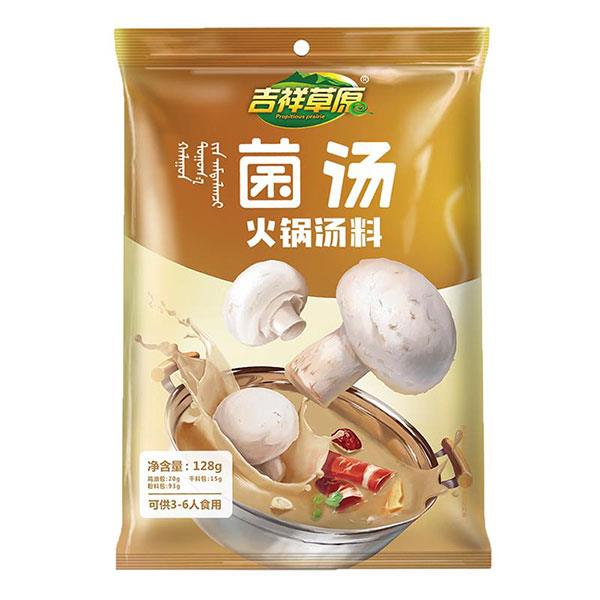 內(nèi)蒙古至味食品有限責(zé)任公司