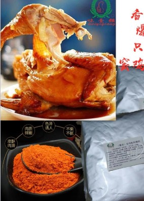 廣東味壹強(qiáng)食品有限公司