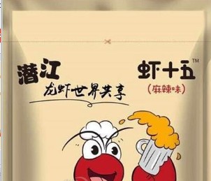 潛江蝦十五食品有限責(zé)任公司