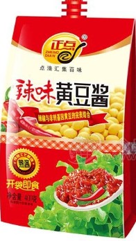 丹東市賜膳食品有限公司