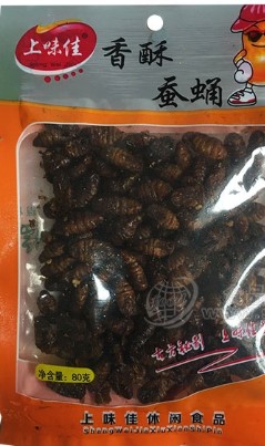 臨沂市子峰食品有限公司