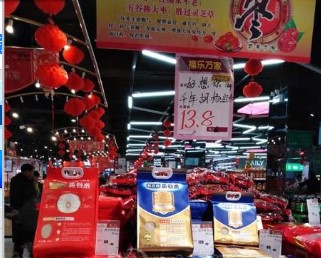 安徽蒸谷米食品科技有限公司