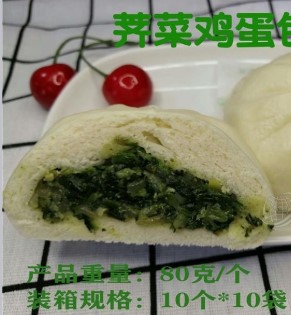 濟南盛安食品有限公司