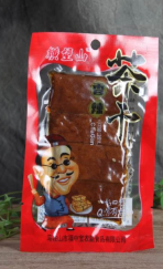 馬鞍山市福中寶農(nóng)副食品有限公司