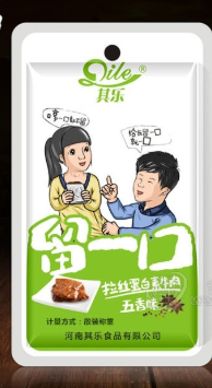 河南其樂(lè)食品有限公司