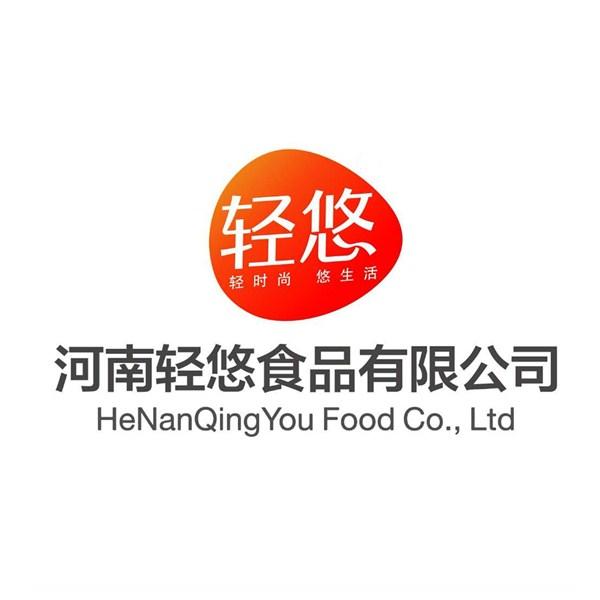 河南輕悠食品有限公司