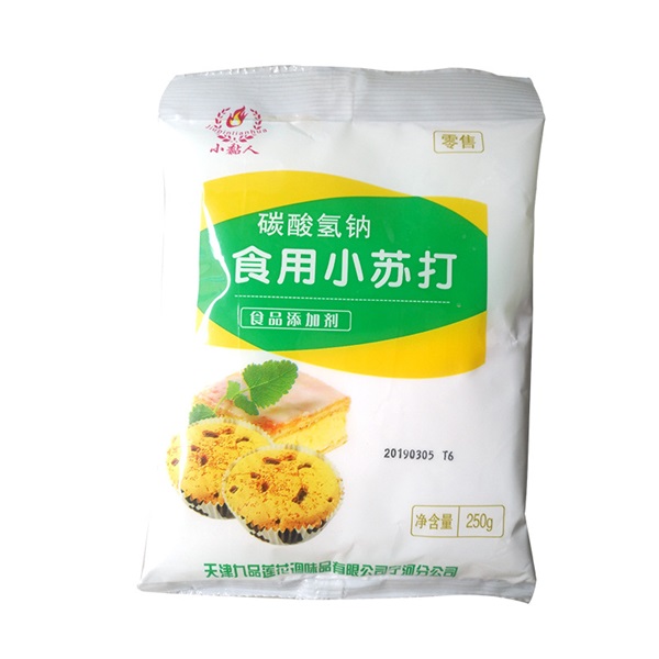 天津九品蓮花調(diào)味品有限公司