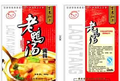 重慶永好食品有限公司