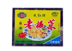 重慶市涪陵區(qū)鳳娃子食品有限公司