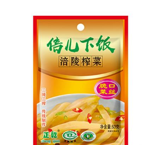 重慶市倍兒下飯食品有限公司