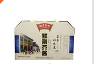 格瑞沃德(北京)食品有限公司