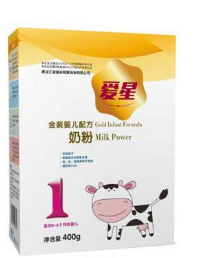 上海鶴必達乳業(yè)有限公司