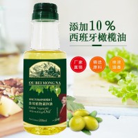 歐貝蒙娜食用植物調(diào)和油200ml