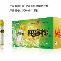 8°迎客松特制易拉罐500ml×12罐