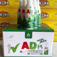 一太子一AD鈣 AD鈣乳味飲品