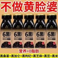 一太子一6黑零脂肪乳酸菌風(fēng)味飲品