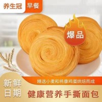 【養(yǎng)生冠】1.5Kg 【紅豆味】手撕面包